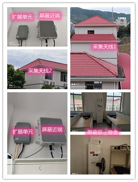 杨林街道某武警部队宿舍屏蔽案例（数字信令级）