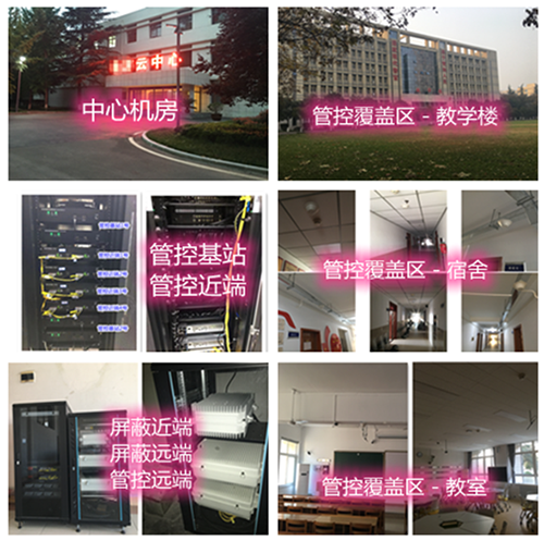 杨林街道某军事院校管控案例（数字信令级）