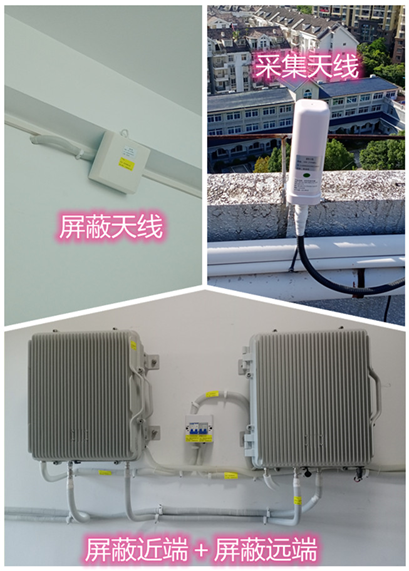  杨林街道某检察院保密室屏蔽案例（数字信令级）