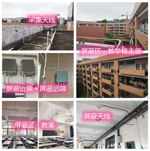  杨林街道某中学考场屏蔽案例（数字信令级）
