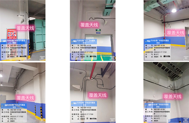  杨林街道污水处理净水厂地下箱体覆盖案例